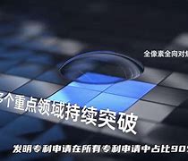 越战越勇！欧洲球队底蕴深厚蓄势待发