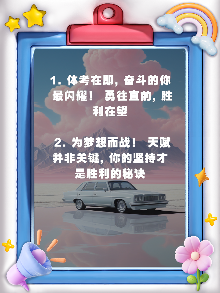 战胜一切：女足众将努力奋战，胜利在望努力百倍