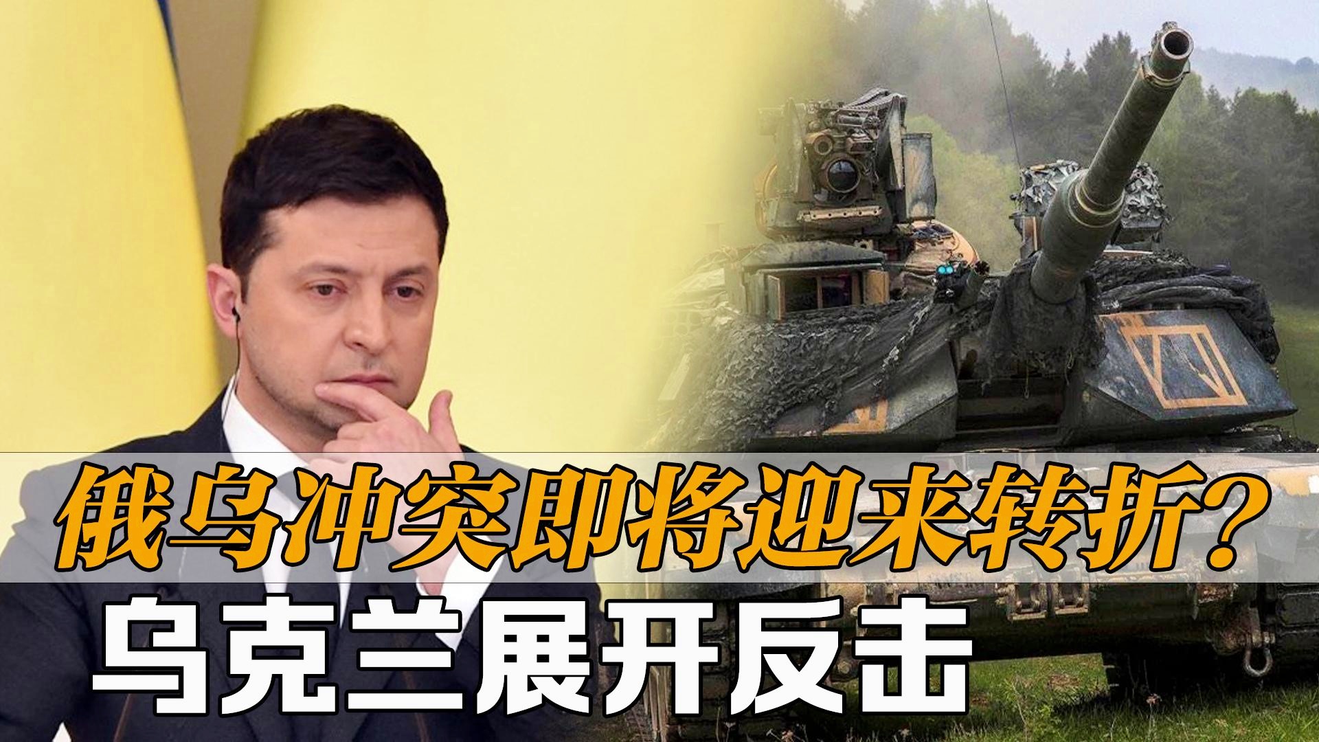 俄罗斯与匈牙利的较量即将展开，谁将笑到最后？