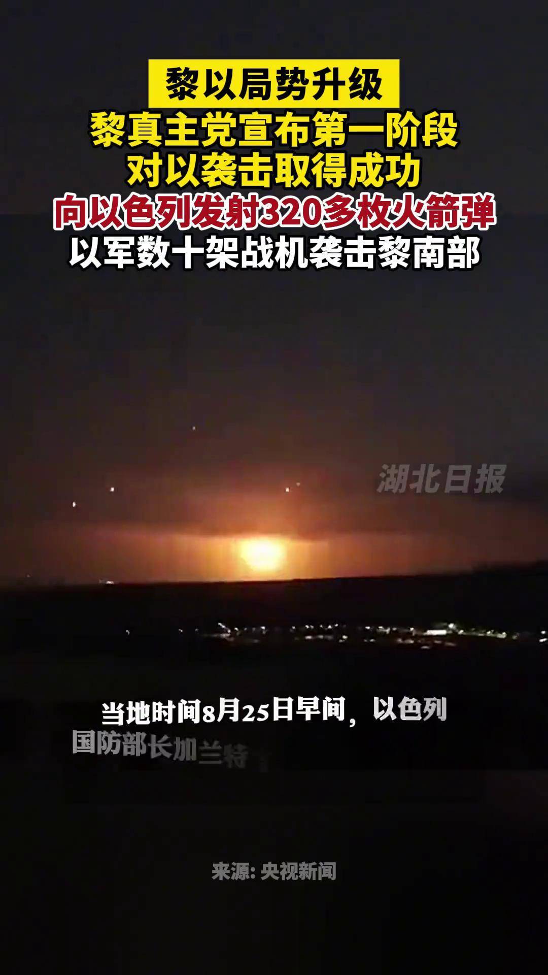 莫雷事件影响深远，火箭气势受挫