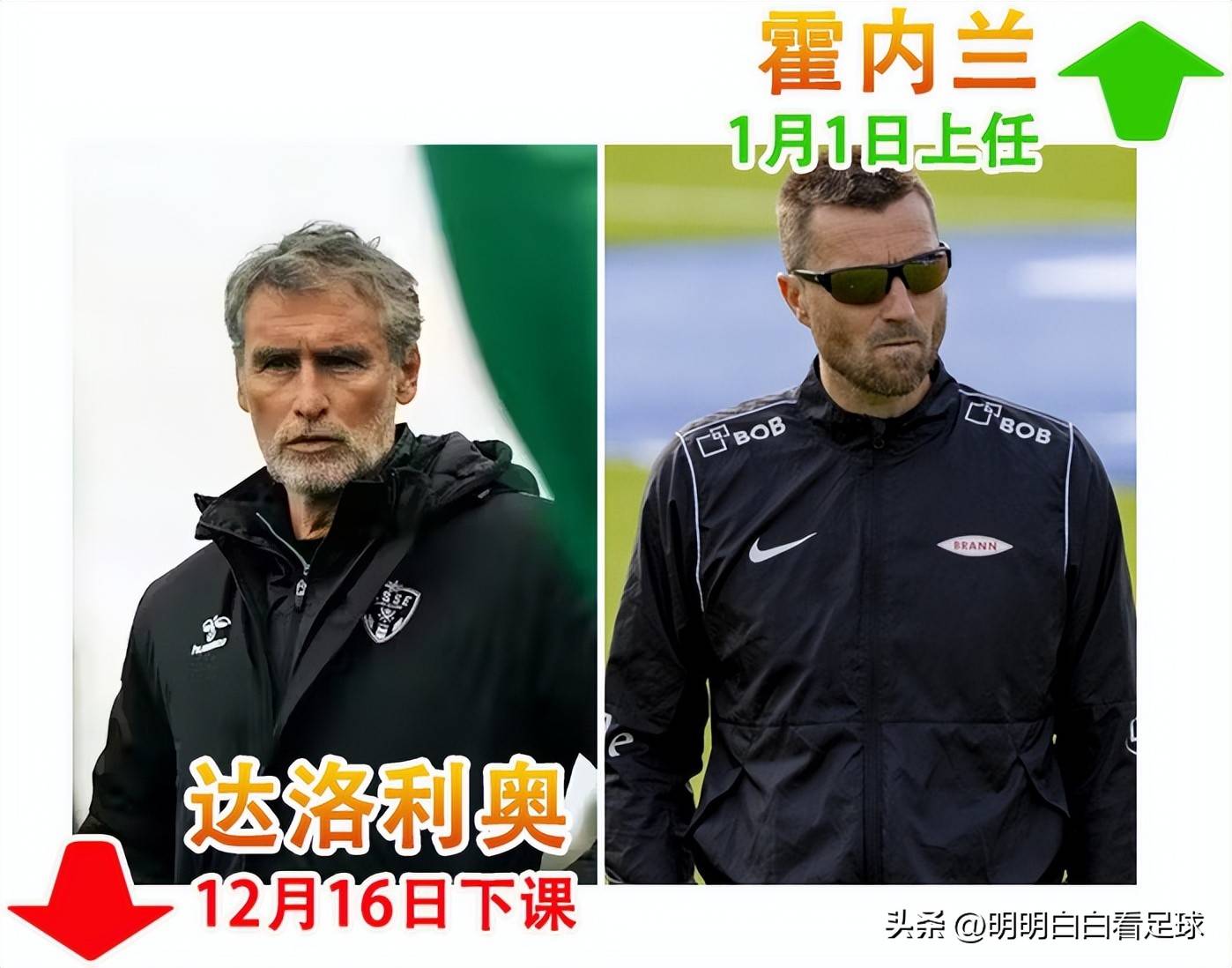 圣埃蒂安小胜昂热，继续排名法甲前八
