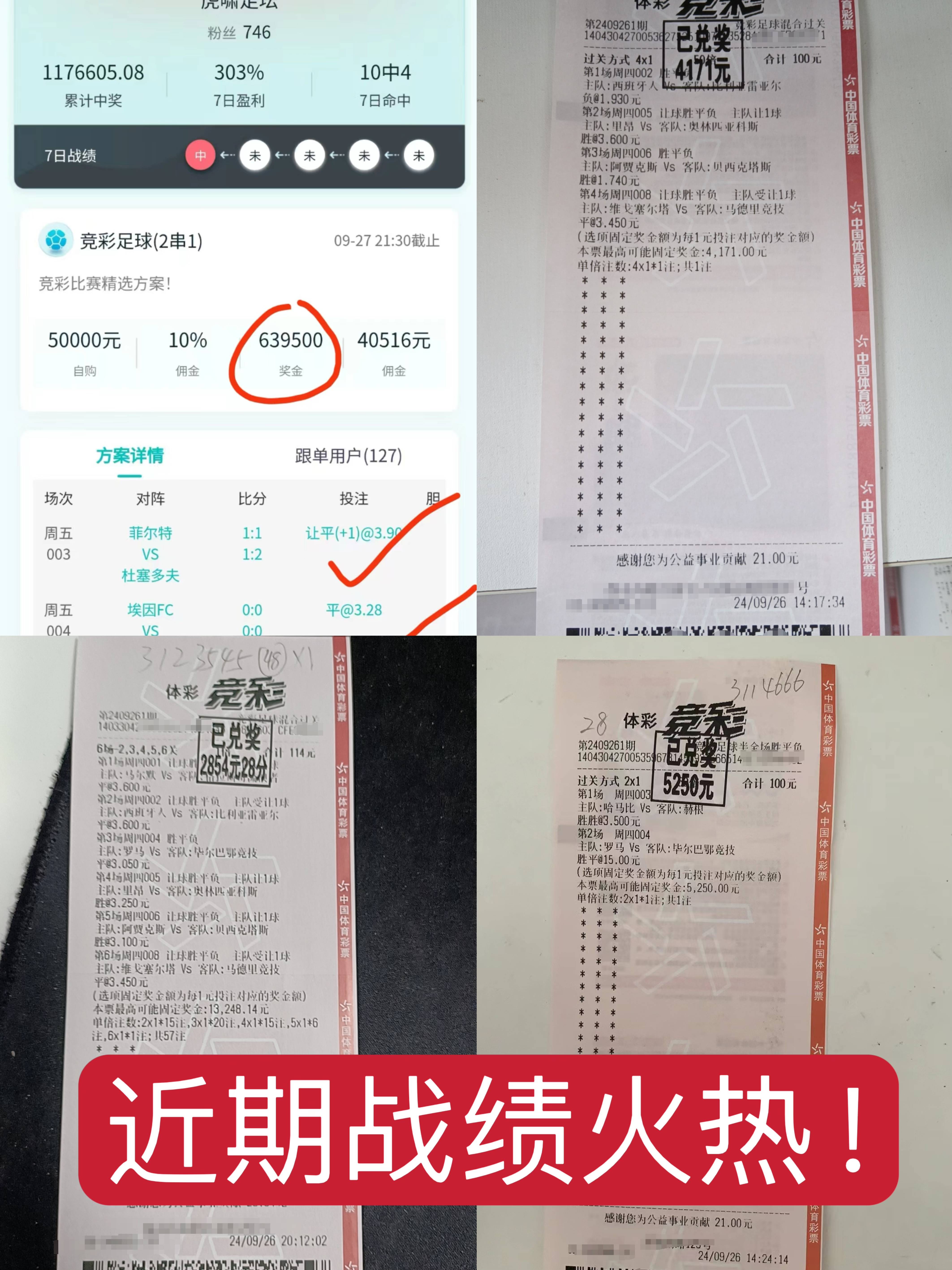 雷丁主场豪取三分，哈里斯绝杀帮助球队逆转桑德兰