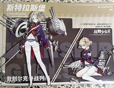 外援合同延期斯特拉斯堡大手笔引擎马力
