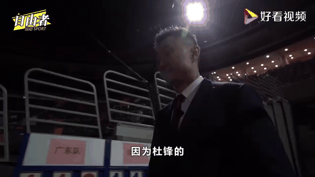 利记官方网站-易建联28分砍下，广东队力克山东晋级总决赛
