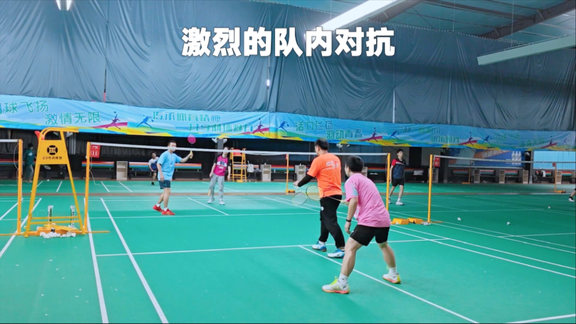 两队激烈对抗，最终胜利属于实力更强的一方