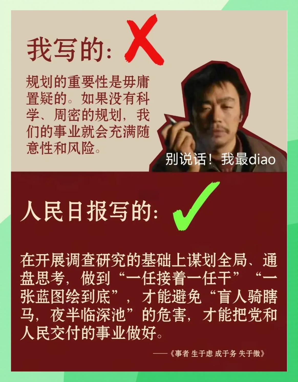 保加利亚队挑战关键，砥砺前行