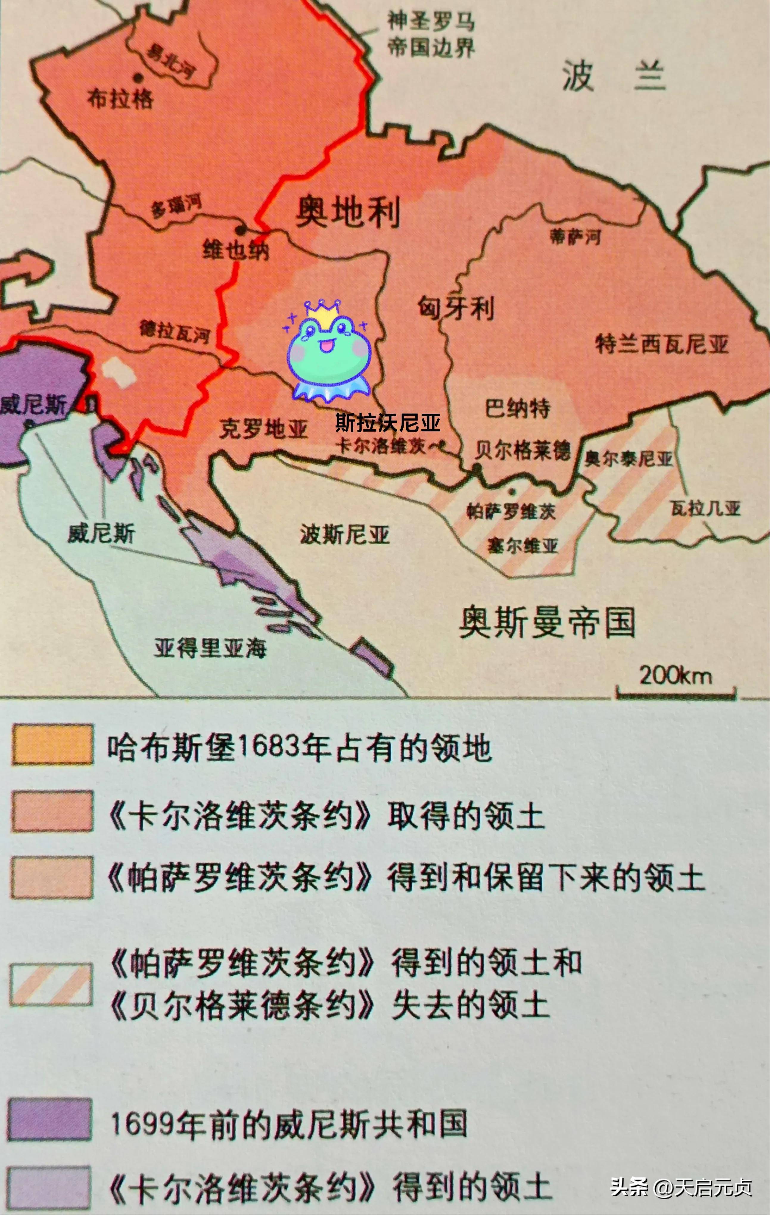 克罗地亚挑战奥地利，展开激情对决！