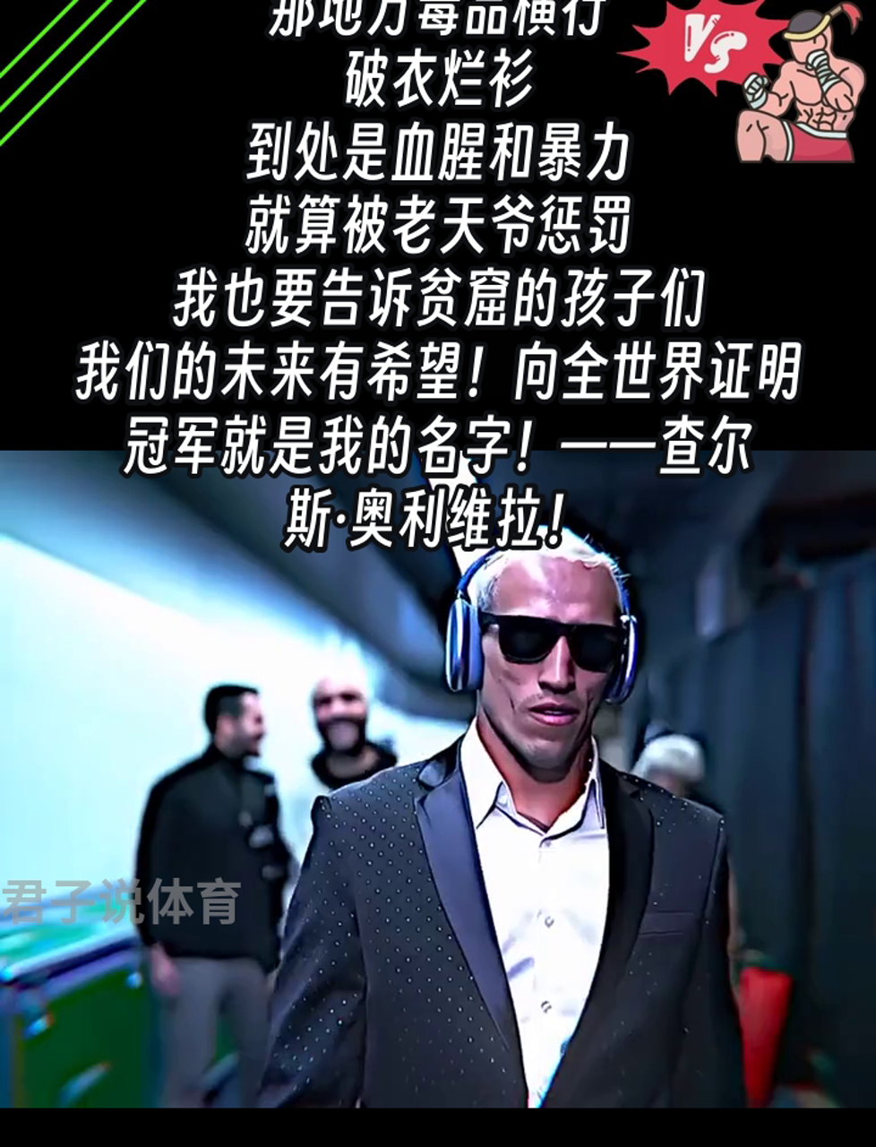 塞维利亚血洗戈希奥，取得四连胜！
