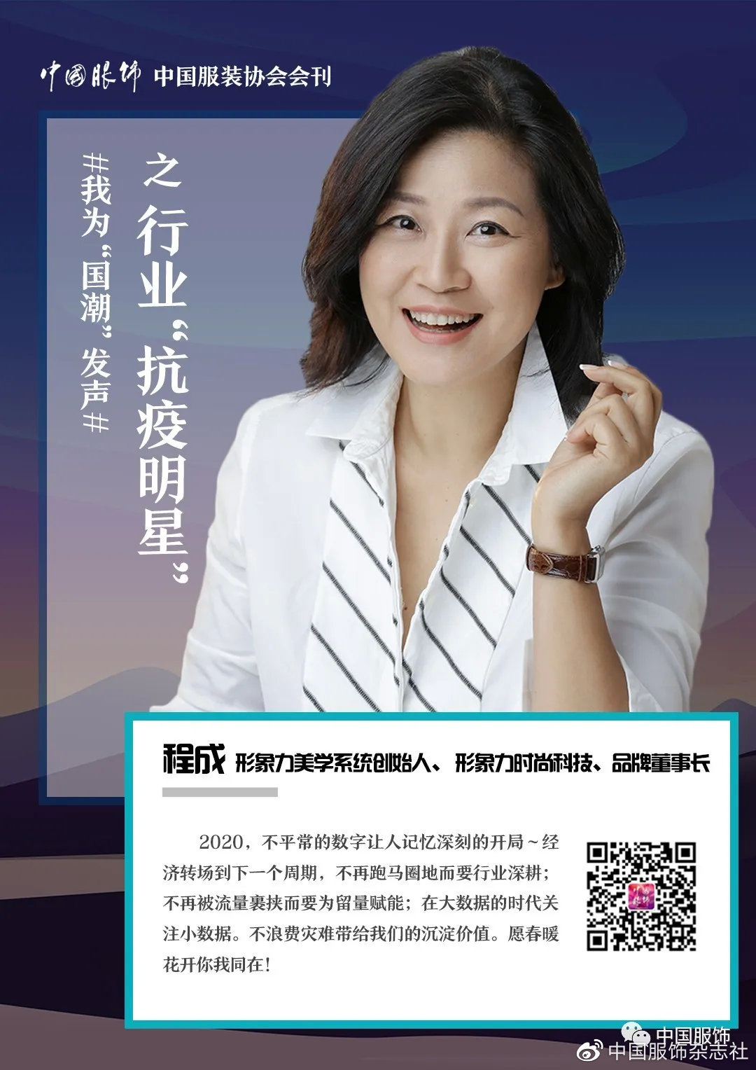 篮球明星组成慈善赛队伍，助力抗疫