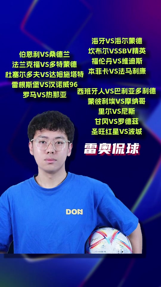 伯恩利客场不敌桑德兰，遭遇困境
