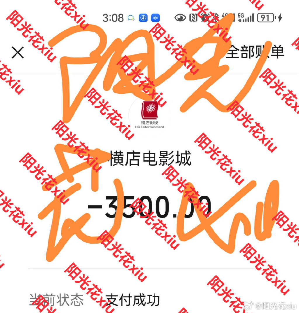 强队之战再临，谁将一统江湖？