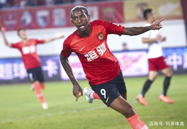 广州恒大客场战平河北华夏幸福，积分领先