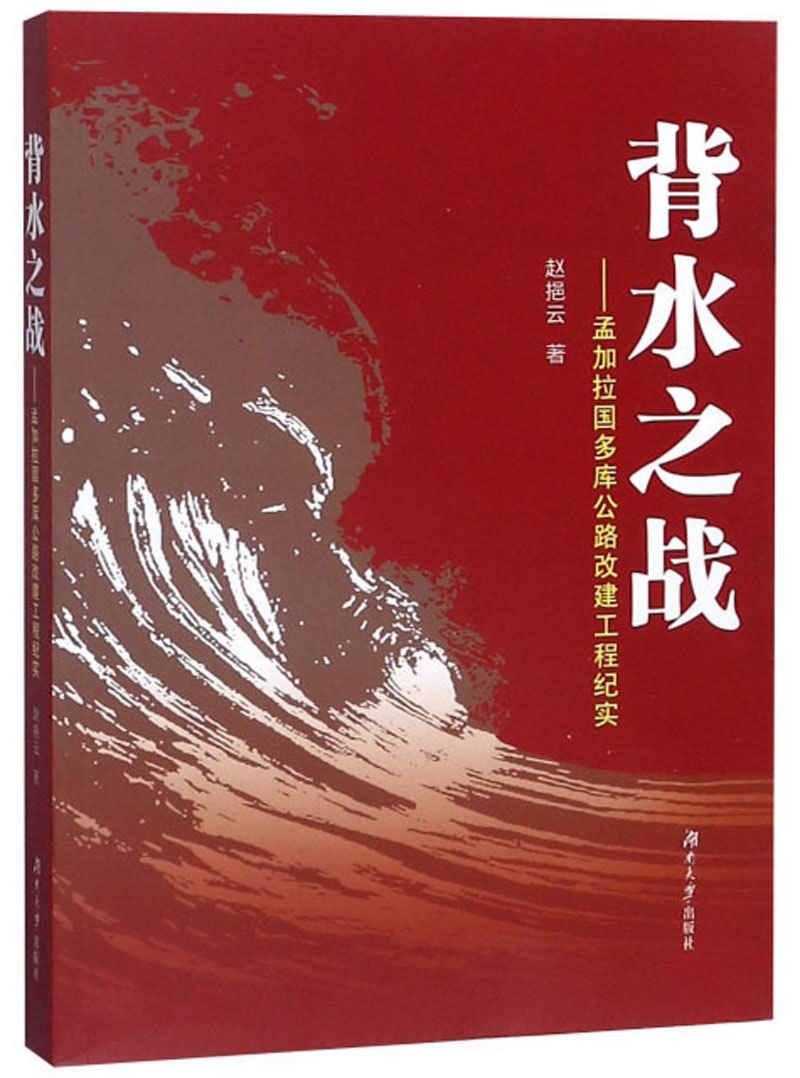 背水一战，艰难困境仍有破解之法