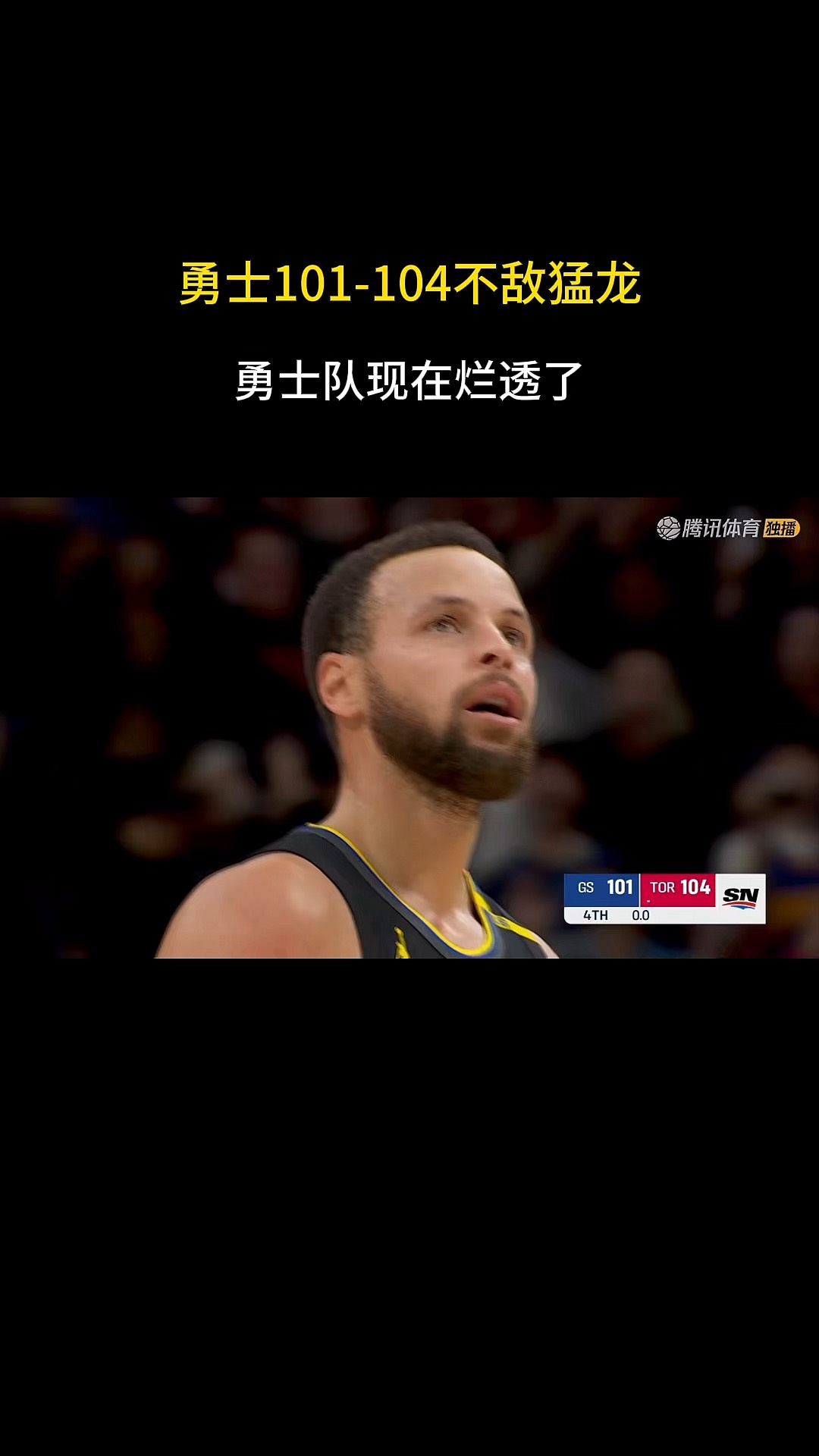 猛龙连胜被终结，拓荒者逆转胜出刷新球队纪录