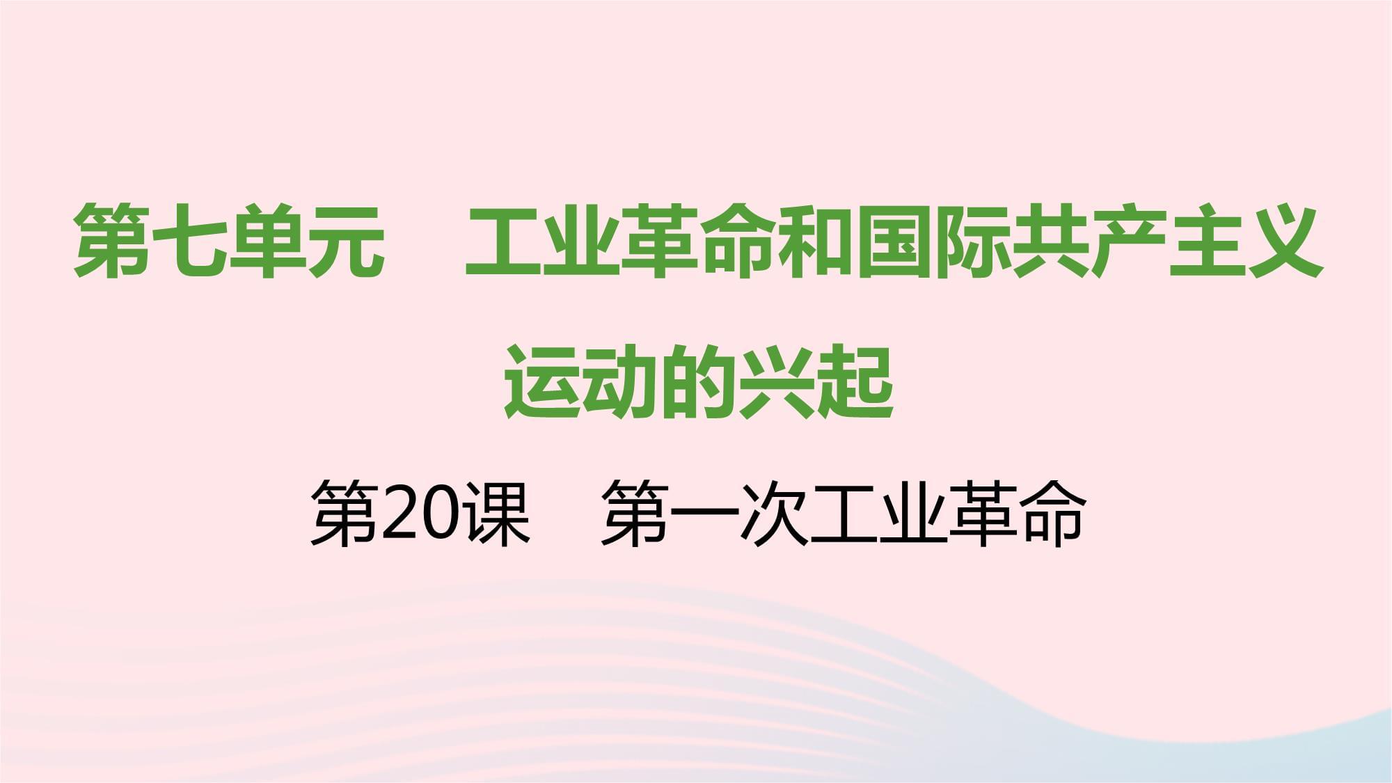 工业队受挫后迎来胜利，质变可期