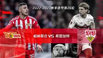 利记-斯图加特全队齐心协力，备战态度端正