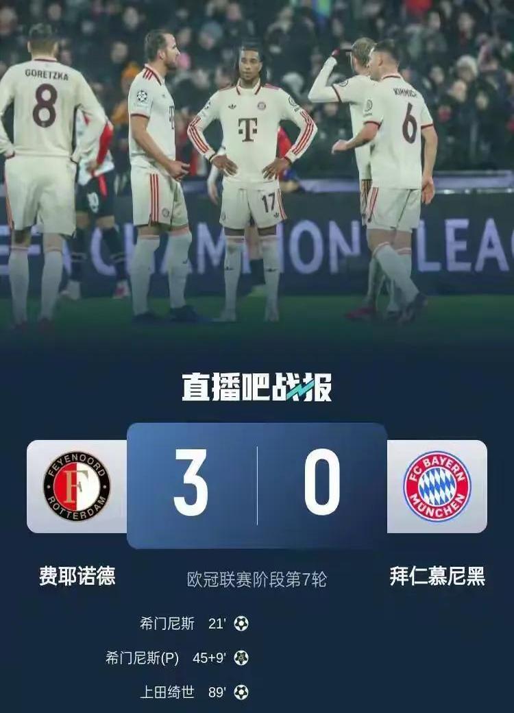 利记官方网站-利物浦輕取勝利，拜仁惨遭一败