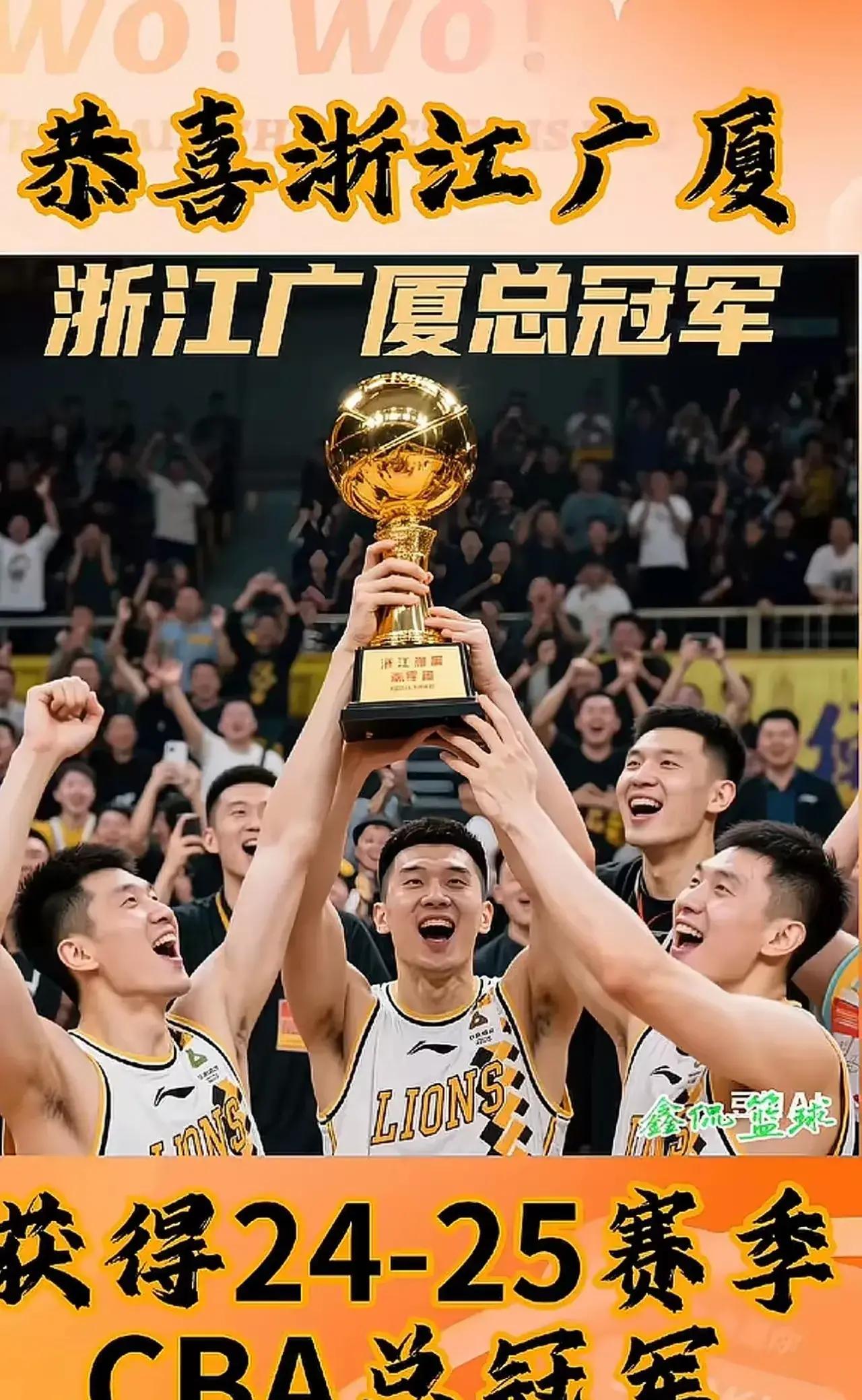 广州队连胜收官，赢得关键胜利