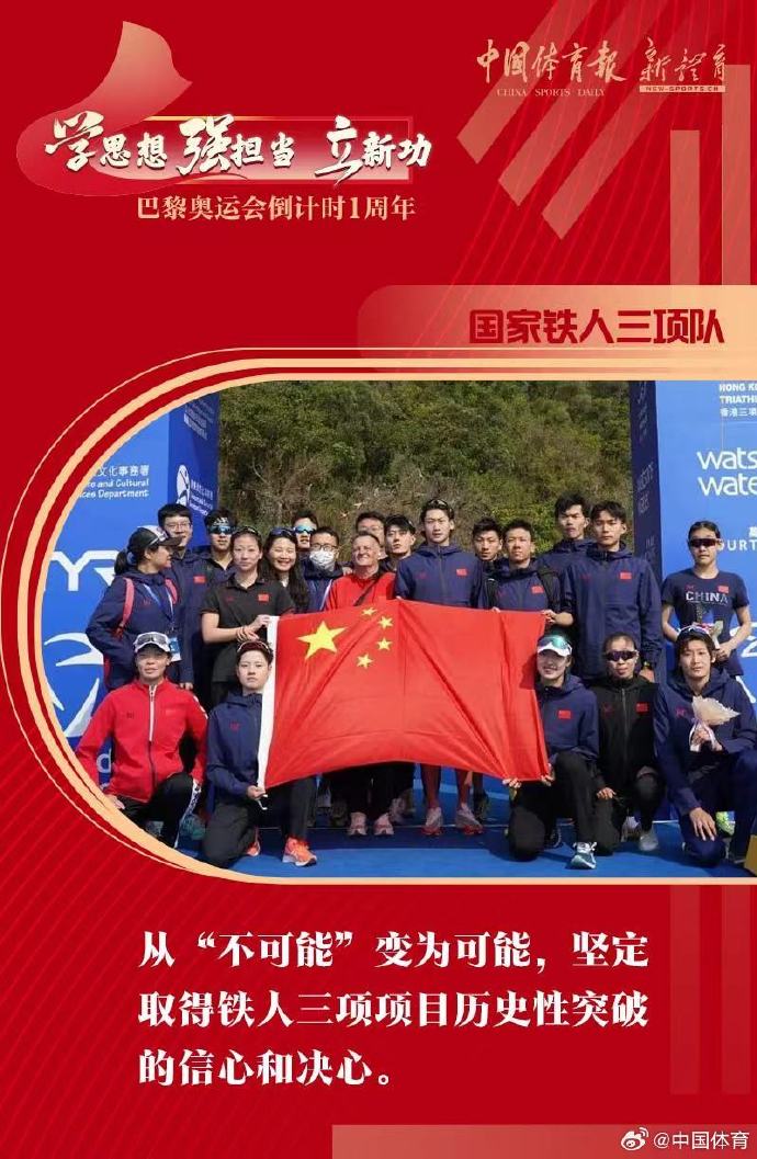 半决赛倒计时球员们全力以赴备战