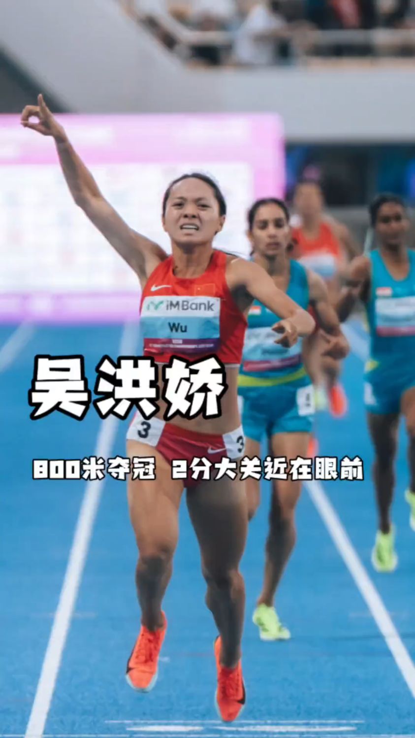 亚洲选手勇夺头名，实力获得认可