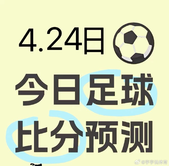 马竞势如破竹，连胜赢得联赛领先优势