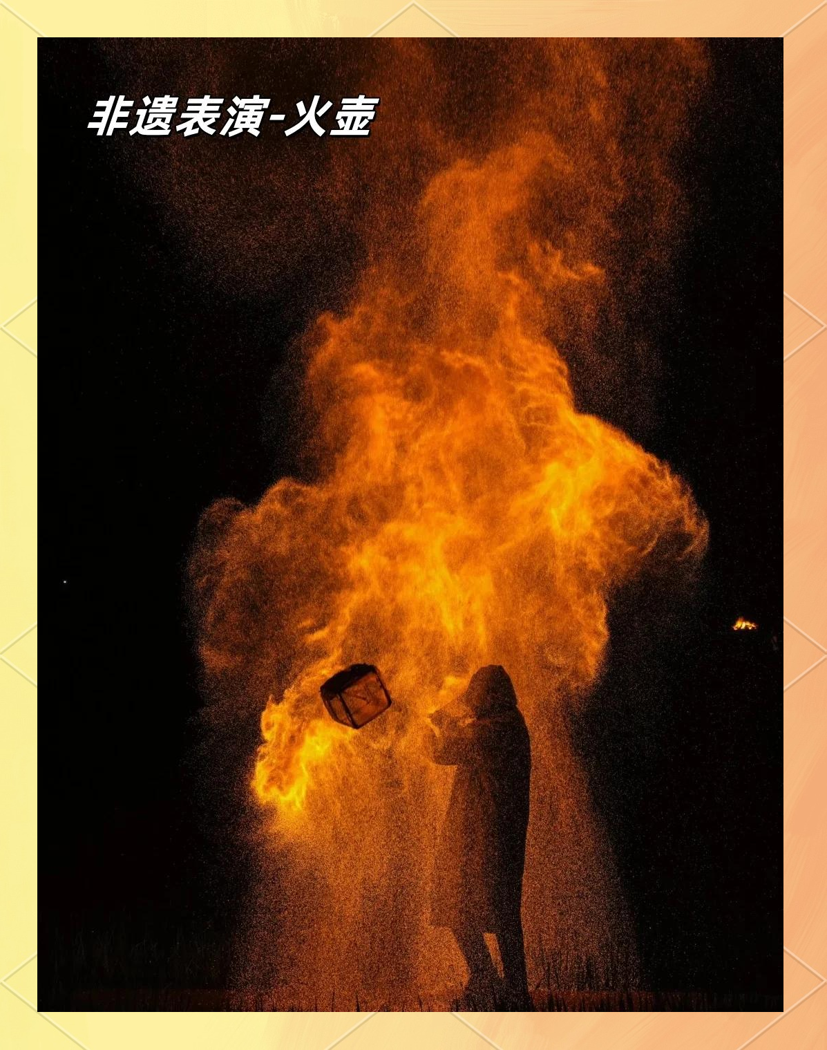 阿雅克肖队拼尽全力，赢得场面优势