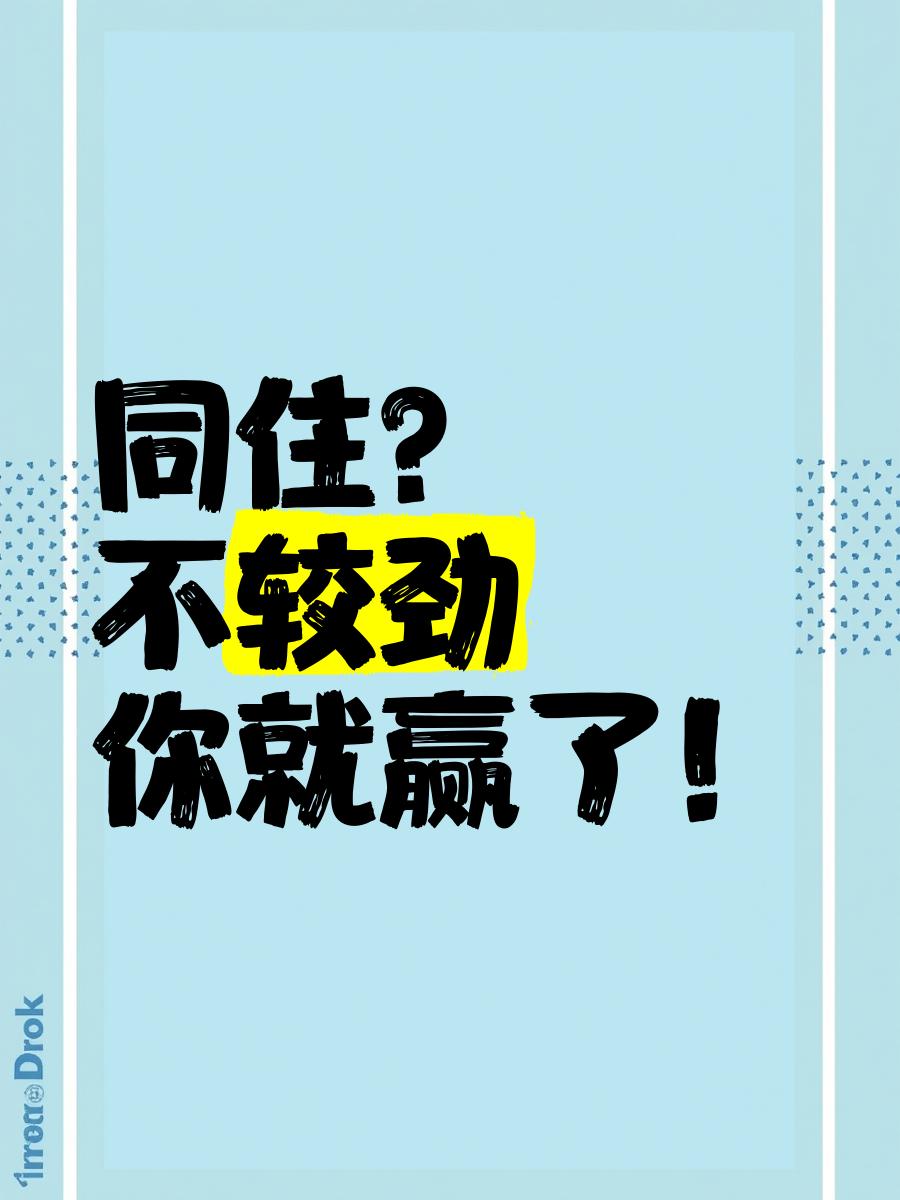 对手整体实力均衡，双方一触即发