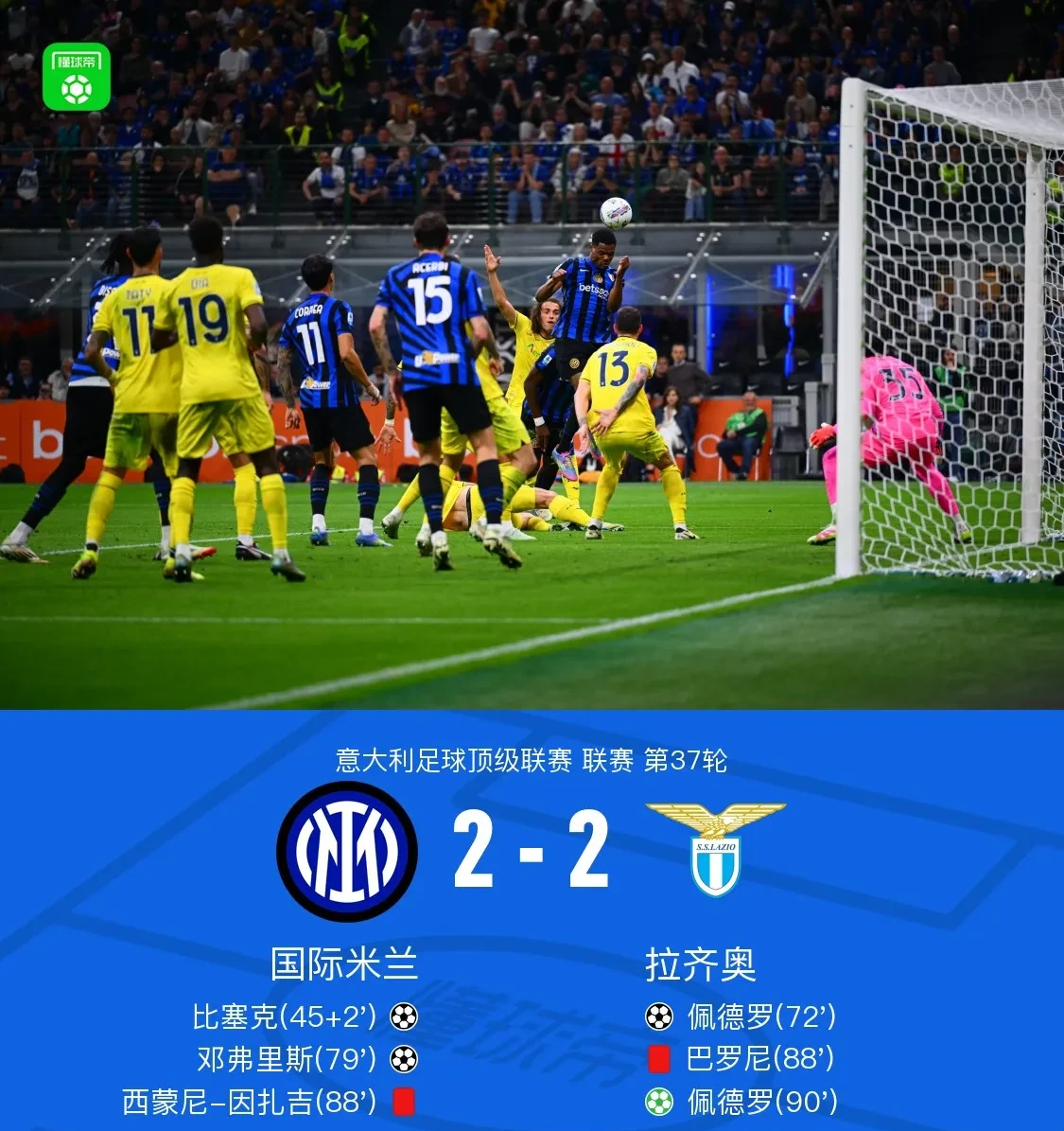 利记-危地马拉击败哥伦比亚，豪取三分