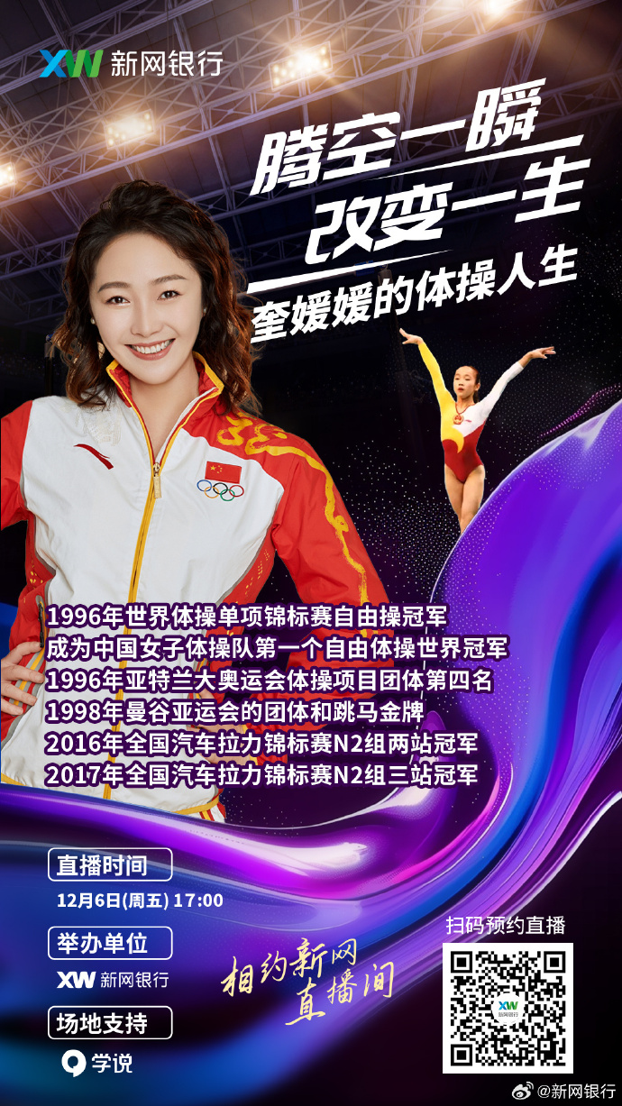 利记官网-中国运动员夺得冠军，震惊世界舞台