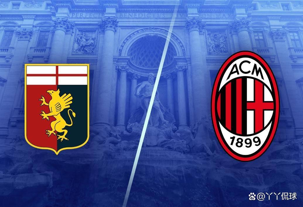 利记官网-热那亚客场大胜，重返联赛冠军区